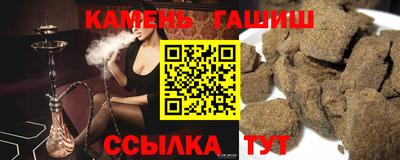 метамфетамин Краснознаменск