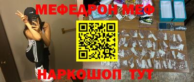 MESCALINE Краснодар