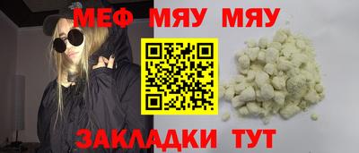 MESCALINE Краснодар