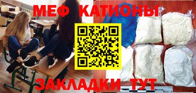 метамфетамин Краснознаменск