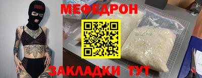 метамфетамин Краснознаменск