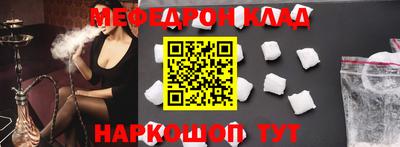 прущий лед Краснокаменск