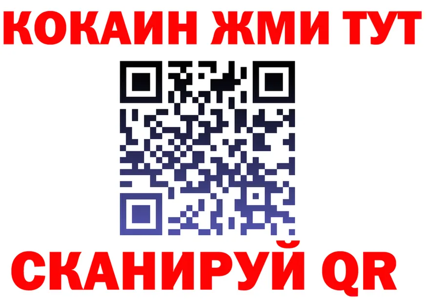 АМФ 97% tor площадка OMG Клинцы
