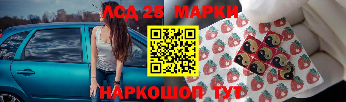 LSD-25 экстази ecstasy  Лсд 25 экстази ecstasy  Клинцы  KRAKEN ссылка  Вход с VPN  LSD-25 экстази 