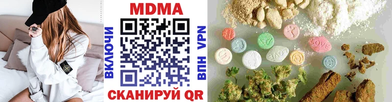 наркота Клинцы МДМА молли