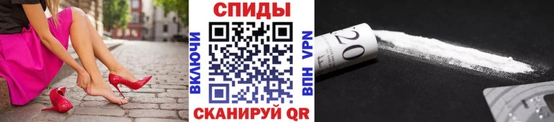 МЕТАМФЕТАМИН витя  Клинцы 