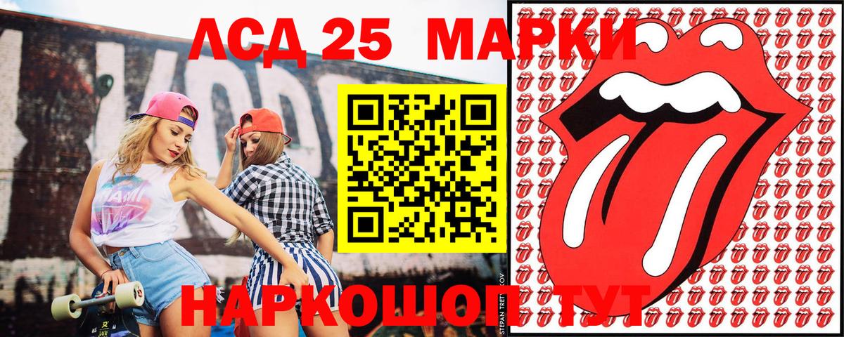 Марки N-bome 1,5мг  Марки 25I-NBOMe  Марки N-bome 1,5мг  Клинцы  Вход с VPN 