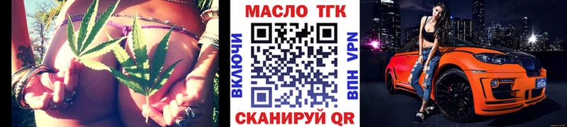 купить наркотики сайты  Клинцы  Дистиллят ТГК вейп 