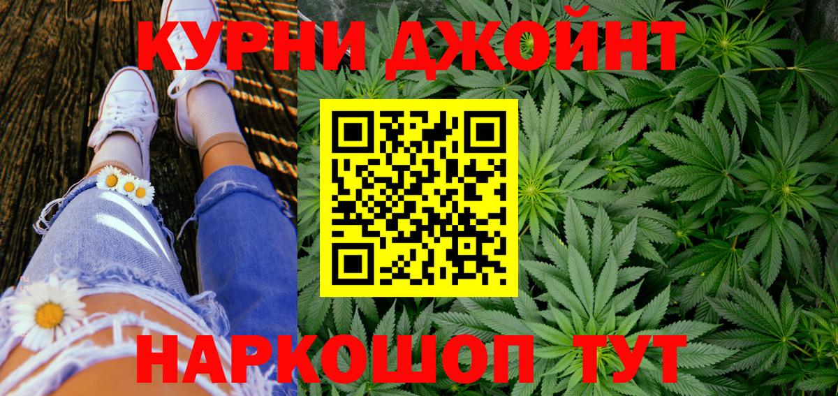 Шишки марихуана тримм  Вход с VPN  Клинцы  Каннабис ГИДРОПОН 