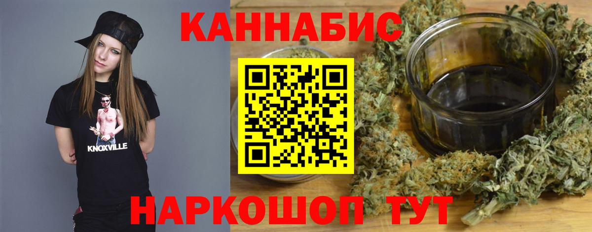 Каннабис Bruce Banner Клинцы